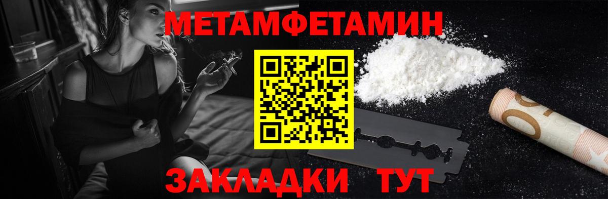 АМФЕТАМИН Premium  Вход с VPN  Коммунар 
