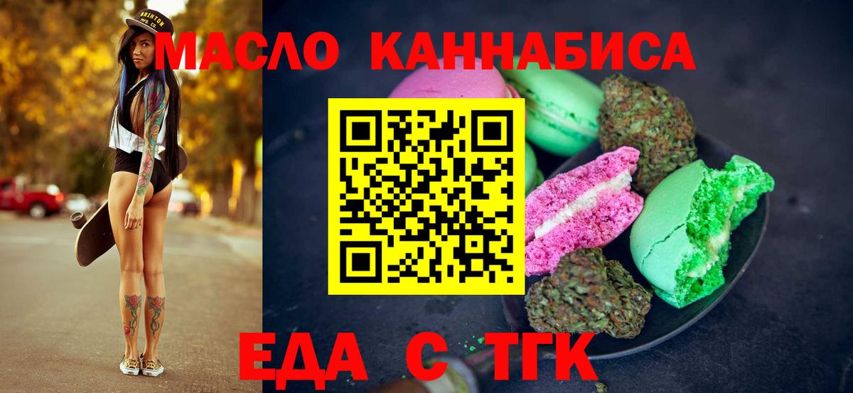 Меф мяу мяу Коммунар