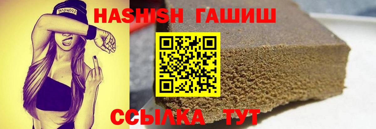 Коммунар  ГАШ Cannabis  где можно купить   Гашиш hashish  Вход с VPN 