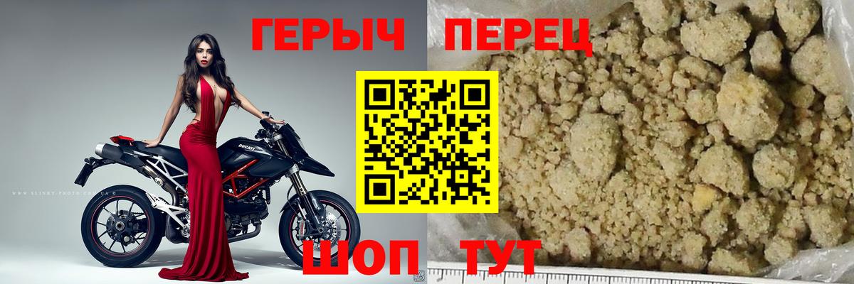 ГЕРОИН VHQ Коммунар