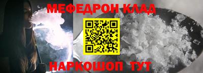 прущий лед Усть-Илимск