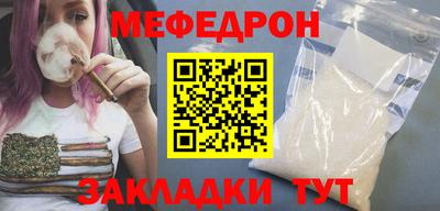 прущий лед Усть-Илимск