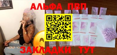 apvp Уссурийск