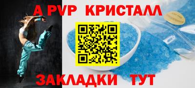 прущий лед Усть-Илимск