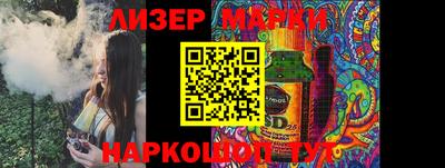 кокаин колумбия Усть-Джегута
