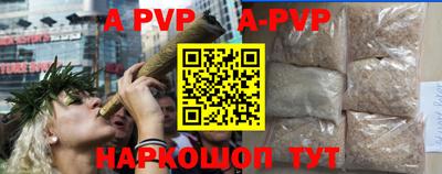 apvp Уссурийск