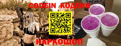 кокаин колумбия Усть-Джегута