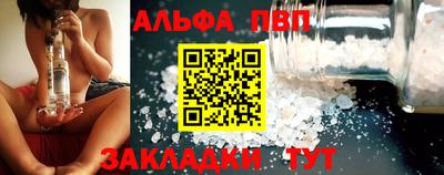 прущий лед Усть-Илимск