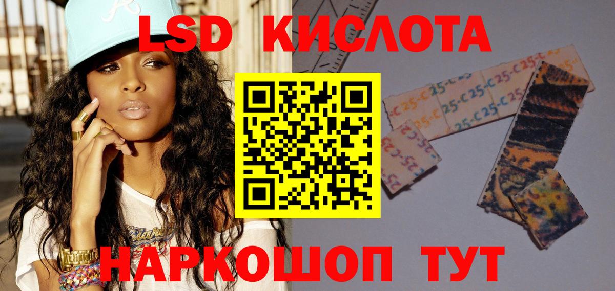 Лсд 25 экстази ecstasy  ЛСД экстази  Лсд 25 экстази ecstasy  Коммунар  Вход с VPN 