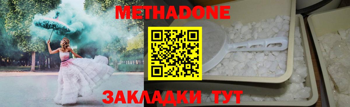 Коммунар  OMG   Вход с VPN  Метадон кристалл 