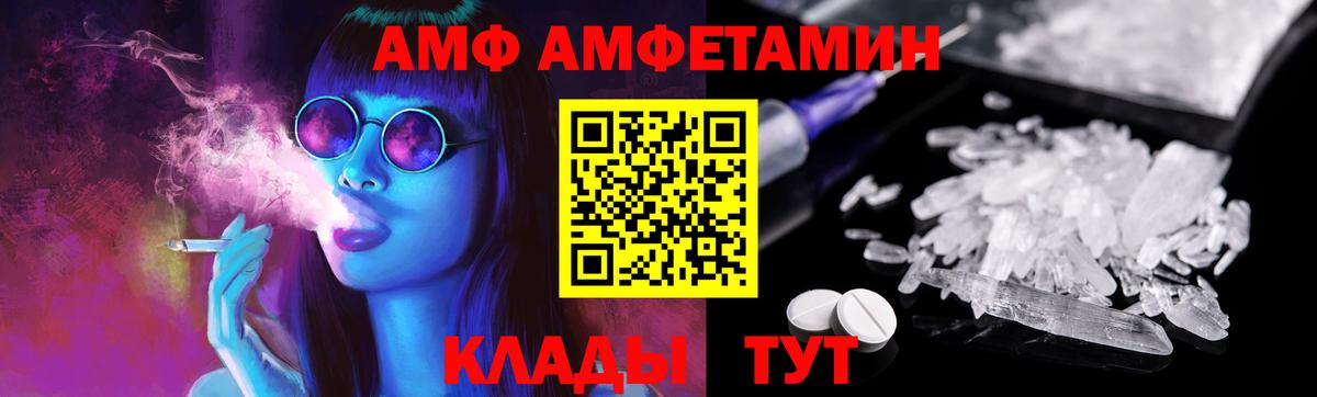 МЕТАМФЕТАМИН  Вход с VPN  Коммунар  Первитин винт 
