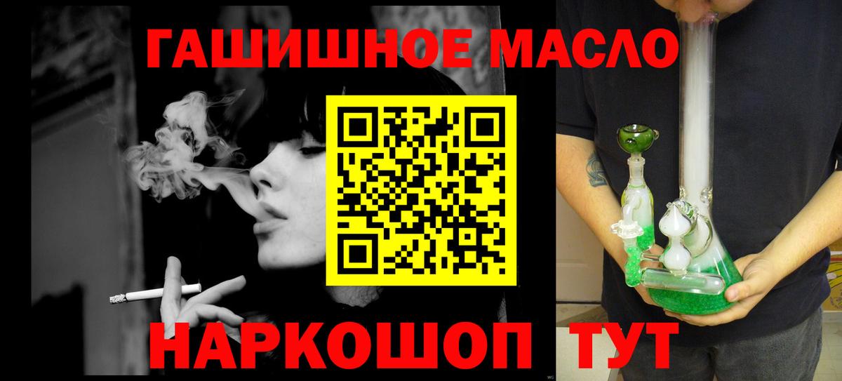 ТГК вейп  сколько стоит  Коммунар  Вход с VPN 