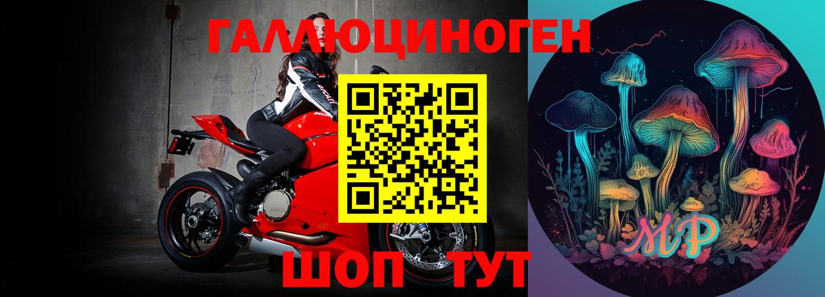 КОКАИН  ГАШ  ГАШ  Меф МЯУ МЯУ кристаллы  Вход с VPN  Экстази  Конопля  Коммунар  Амфетамин   Продажа наркотиков 
