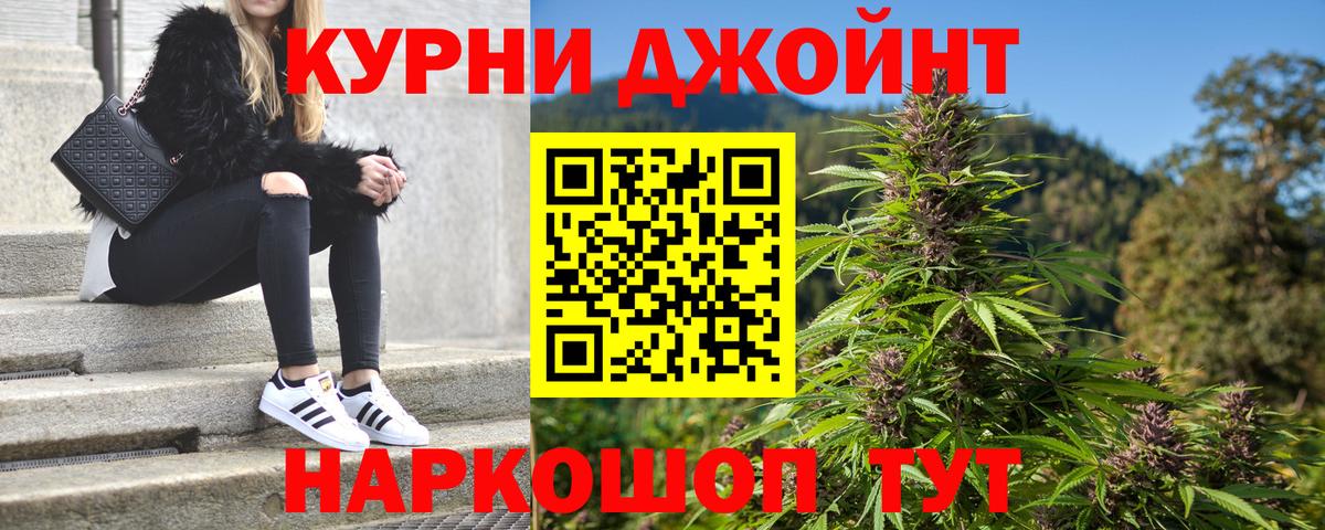 МАРИХУАНА VHQ Коммунар